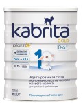 Смесь молочная, Kabrita (Кабрита) 800 г 1 Голд от 0-6 мес