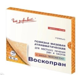 Повязка раневая Воскопран с мазью левометил р. 10смх10см 10 шт.