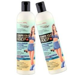 Бальзам Секреты лучших здравниц СССР Минеральный на масле косточек ливадийского винограда увлажнение и объем 400 мл