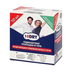 Прокладки подмышечные от пота 1-2Dry 12 шт. белые
