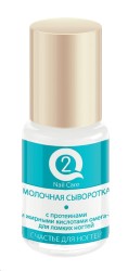 Средство для ногтей Q2 Nail Care молочная сыворотка с протеинами и  жирными кислотами омега-3 для ломких ногтей 8 мл