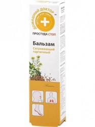 Бальзам Домашний доктор Согревающий горчичный простуда стоп 42 мл