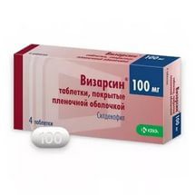 Визарсин табл. п/о пленочной 100 мг 4 шт.