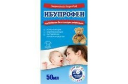 Ибупрофен сусп. 100 мг/5 мл 50 мл 1 шт.