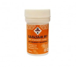 Бальзам Abisorganic №2 от угревой сыпи 25 мл