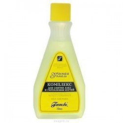 Комплекс для снятия лака Умная эмаль укрепляющий ногти лимон 75 мл желтый